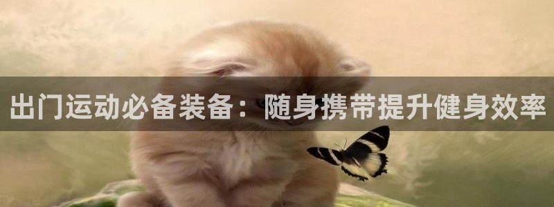 意昂3集團(tuán)E.ON