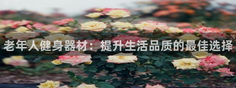 意昂體育3招商電話地址查詢