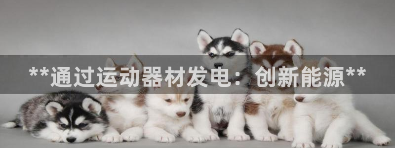 意昂3娛樂(lè)40996