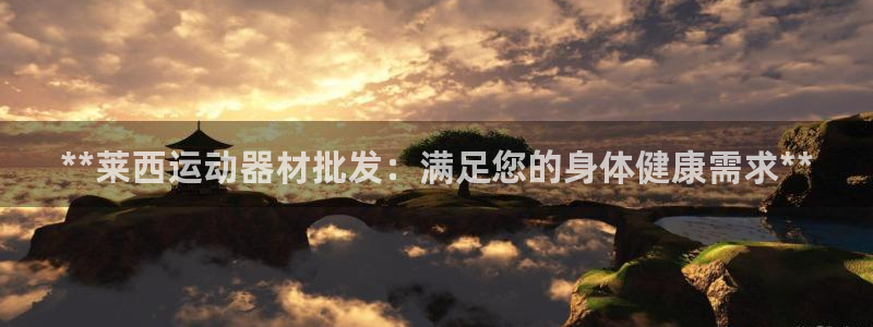 意昂3娛樂(lè)是那個(gè)系列的臺(tái)子