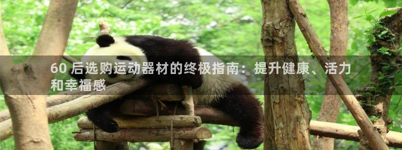 意昂3娛樂首頁網(wǎng)站大全