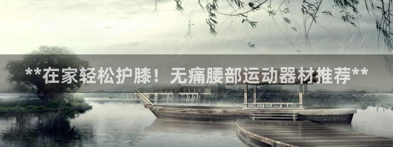 意昂體育3招商電話號(hào)碼