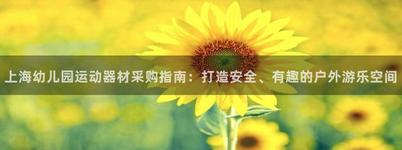 意昂體育3平臺(tái)假的嗎是真的嗎嗎