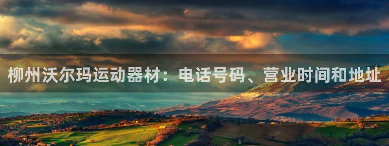 意昂3集團(tuán)官網(wǎng)網(wǎng)址